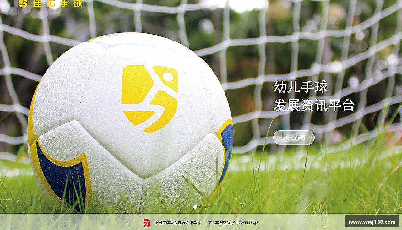 激情不灭，精神永存